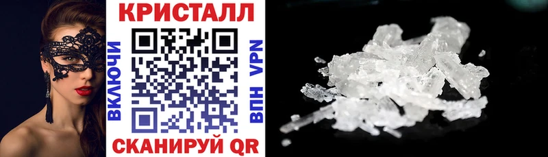 маркетплейс клад ссылка на мегу ТОР Красноармейск АМФЕТАМИН 97%