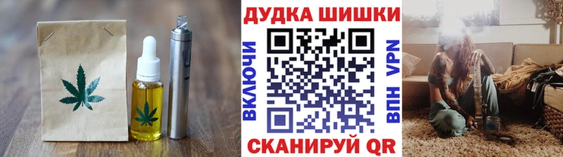 Canna-Cookies марихуана  mega зеркало  Красноармейск 