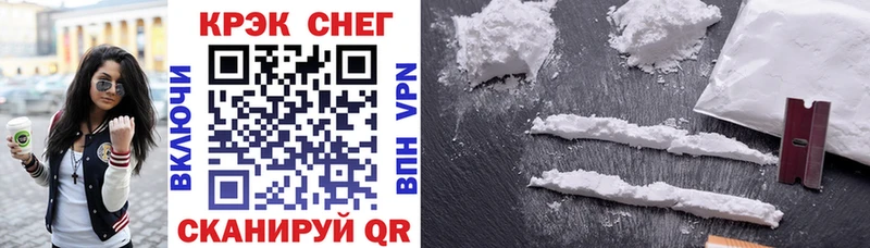 как найти закладки Красноармейск COCAIN VHQ