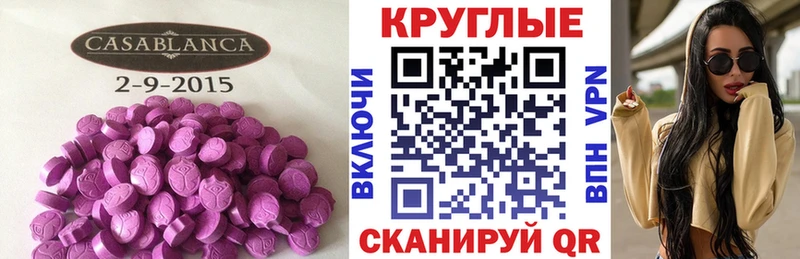 цены наркотик  Красноармейск  маркетплейс телеграм  Экстази 280 MDMA 