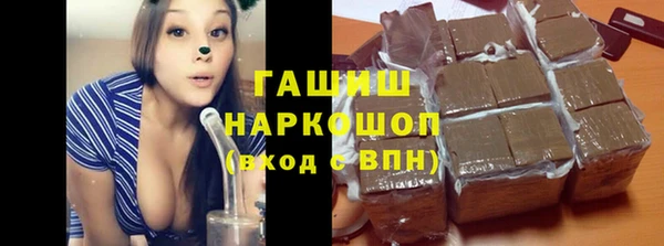 мескалин Белокуриха