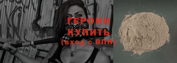 молекула духа Усмань