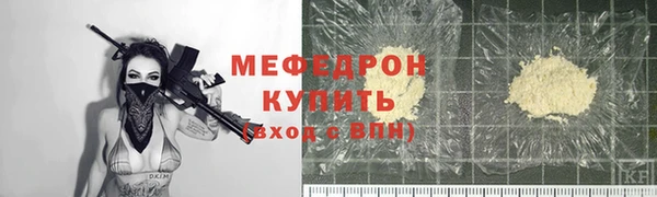 мескалин Белокуриха