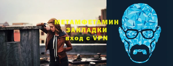 амф Беломорск