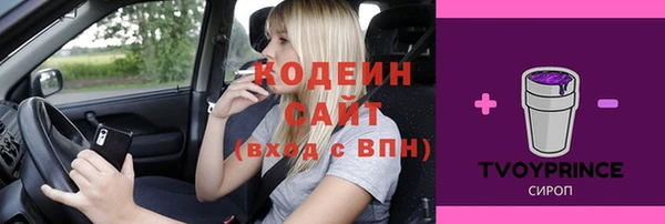 амф Беломорск