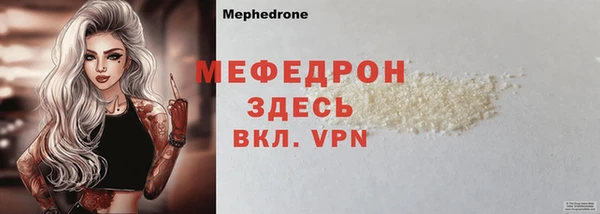мескалин Белокуриха