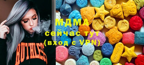 мдма Белоозёрский