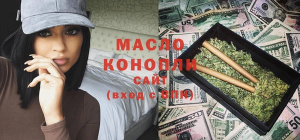 мескалин Белокуриха