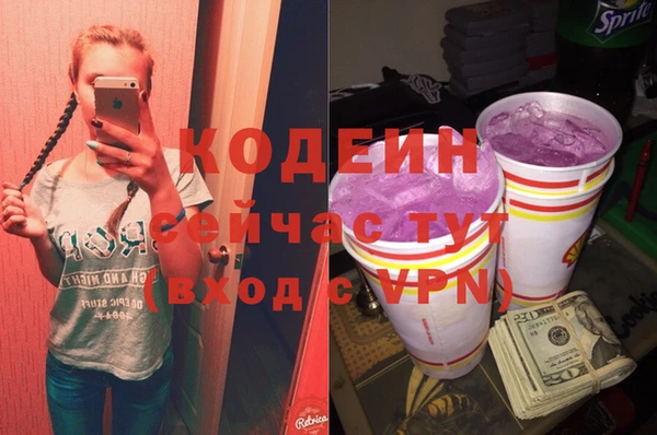мескалин Белокуриха