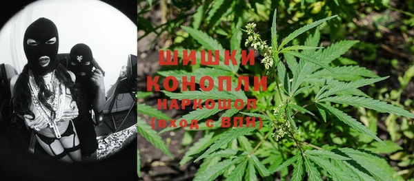мескалин Белокуриха