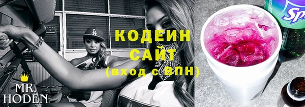 мескалин Белокуриха