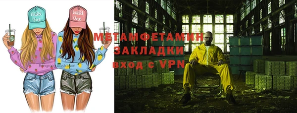 2c-b Балабаново
