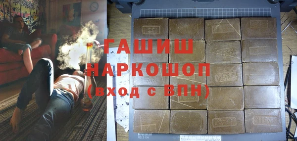 мескалин Белокуриха