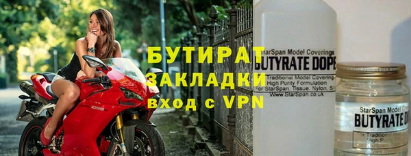 мескалин Белокуриха