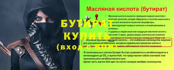 mix Усинск