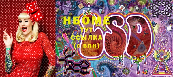 мескалин Белокуриха