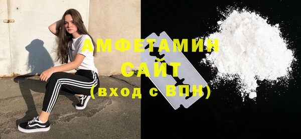 мескалин Белокуриха