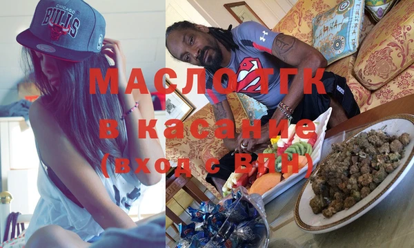 мескалин Белокуриха