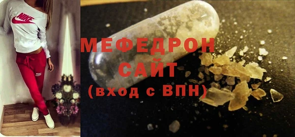 амф Беломорск