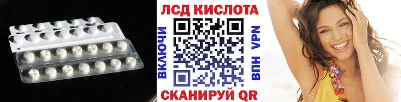 ЛСД экстази ecstasy  Красноармейск 